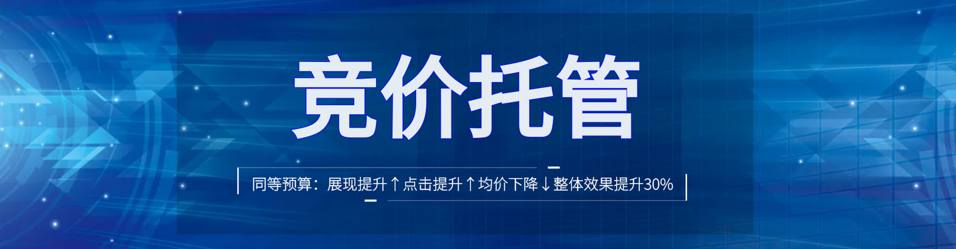 吉州百度开户高返点