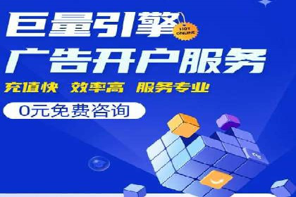 抖音信息流代理实战：如何实现广告高效投放