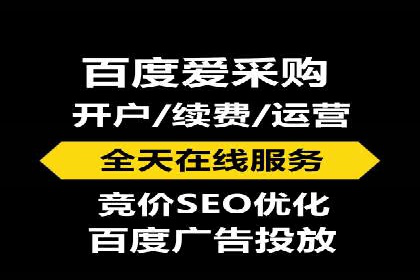 百度竞价托管如何提高广告的转化率？