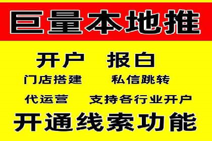 精准营销：百度推广平台的成功案例解析